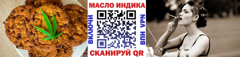 Еда ТГК конопля  блэк спрут ссылка  Новоуральск 