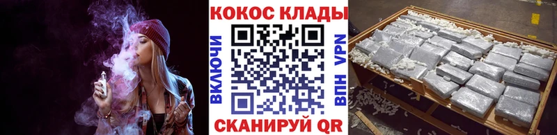 Cocaine VHQ  Новоуральск 