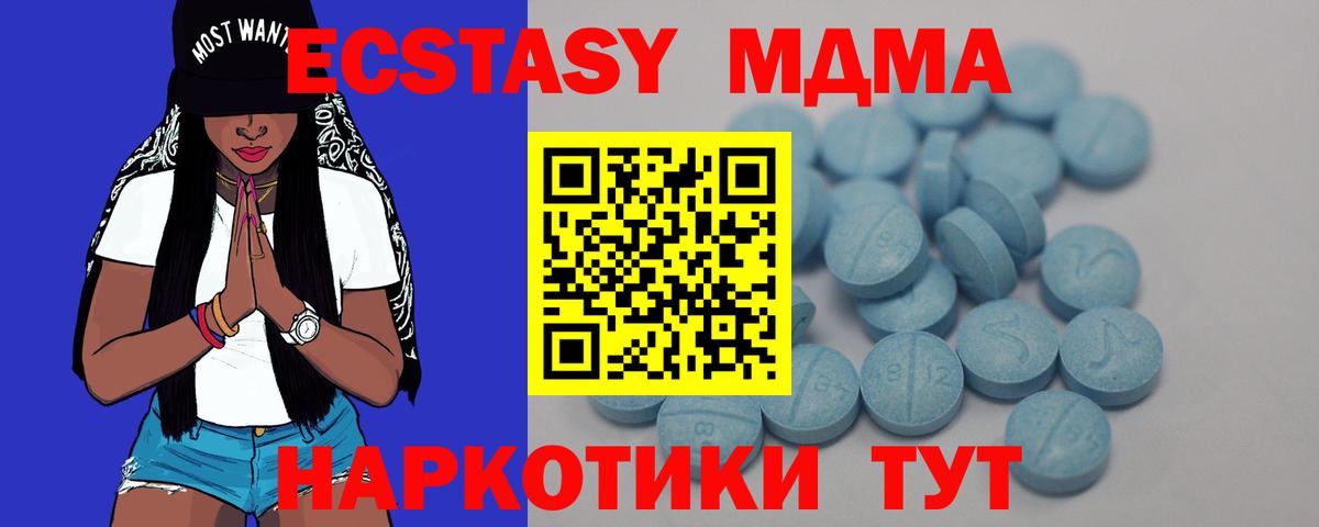 ЭКСТАЗИ круглые Новоуральск
