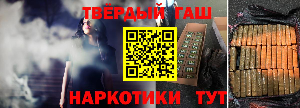 Гашиш ice o lator  Гашиш ice o lator  где найти наркотики  Гашиш  Вход с VPN  Новоуральск 