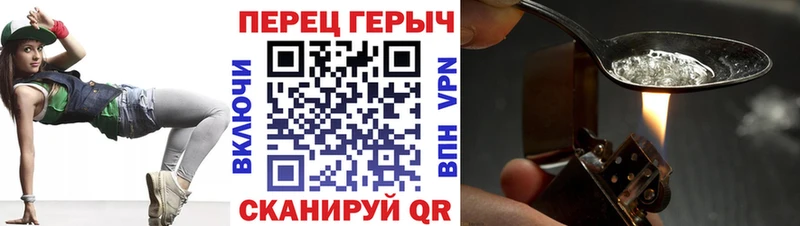 Героин хмурый  сайты даркнета Telegram  Новоуральск  наркотики 