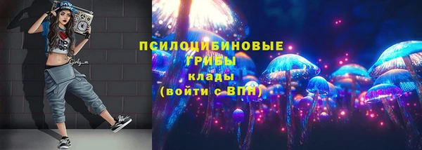 марки nbome Абаза