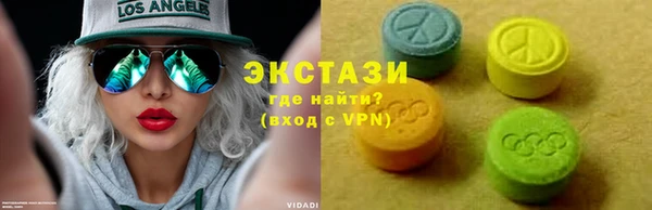 метамфетамин Пестово