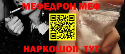 мефедрон мука Ипатово
