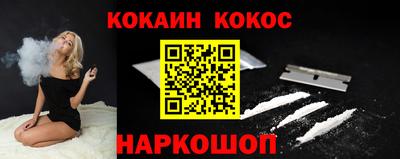 мефедрон мука Ипатово
