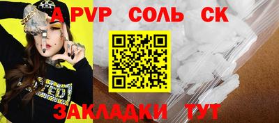 первитин Ирбит