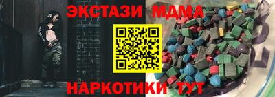 мефедрон мука Ипатово