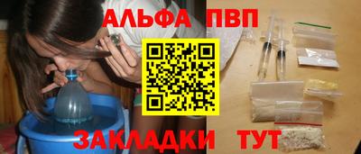 первитин Ирбит