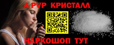мефедрон мука Ипатово