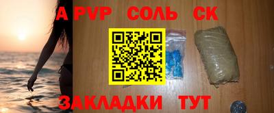 мефедрон мука Ипатово
