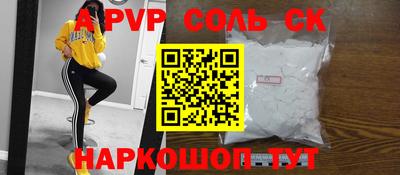 первитин Ирбит