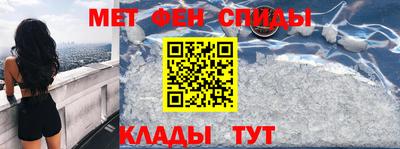 первитин Ирбит