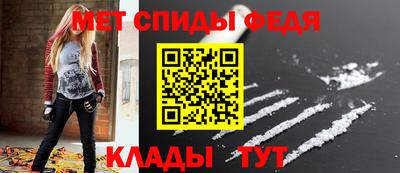 мефедрон мука Ипатово