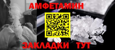 первитин Ирбит