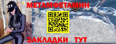 мефедрон мука Ипатово