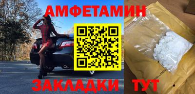 мефедрон мука Ипатово