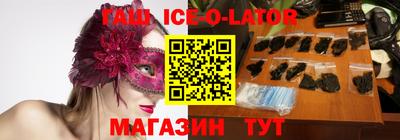 мефедрон мука Ипатово