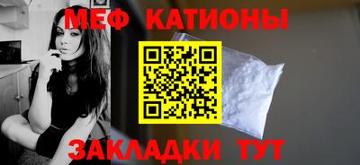 мефедрон мука Ипатово