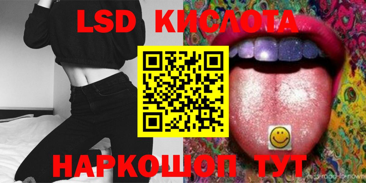 Лсд 25 экстази ecstasy Новоуральск