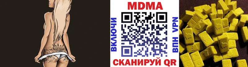 МДМА Molly  Новоуральск 