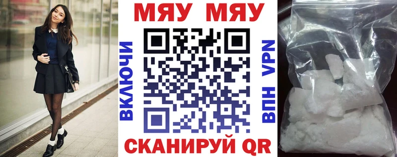 OMG ТОР  как найти закладки  Новоуральск  МЕФ 4 MMC 