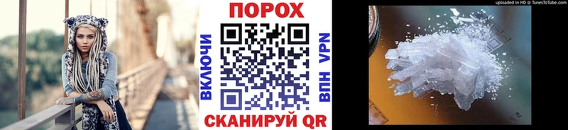 KRAKEN зеркало  Новоуральск  Метамфетамин Декстрометамфетамин 99.9% 