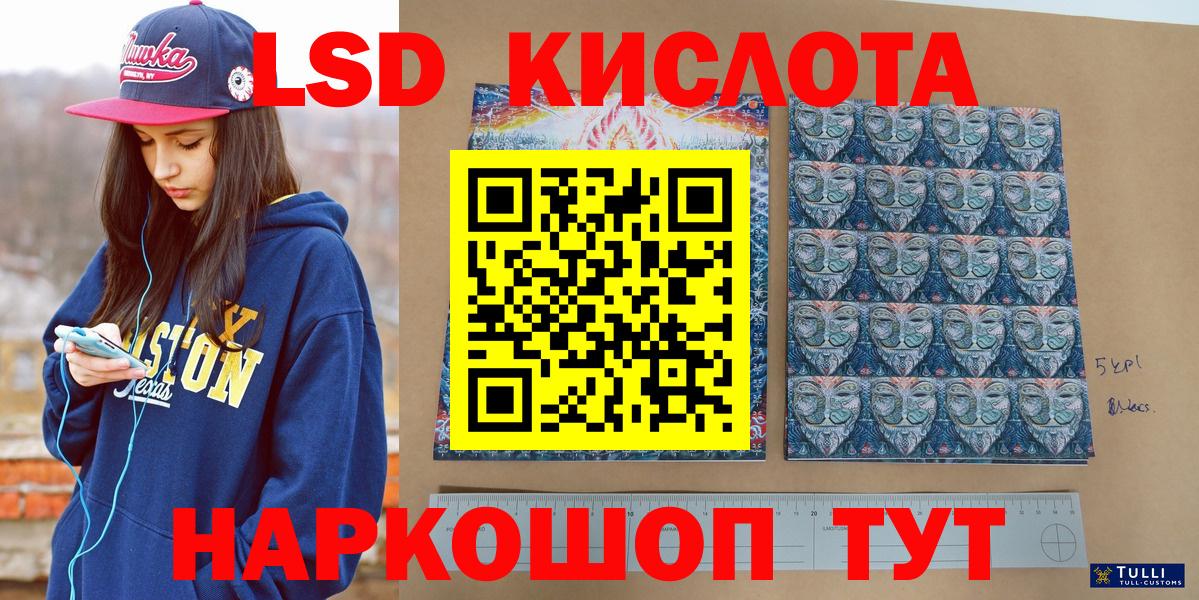 Наркотические марки  Вход с VPN  Новоуральск  Марки 25I-NBOMe 1,5мг  Марки 25I-NBOMe 1,5мг 