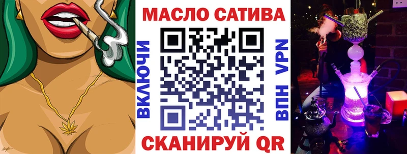 ТГК THC oil Новоуральск