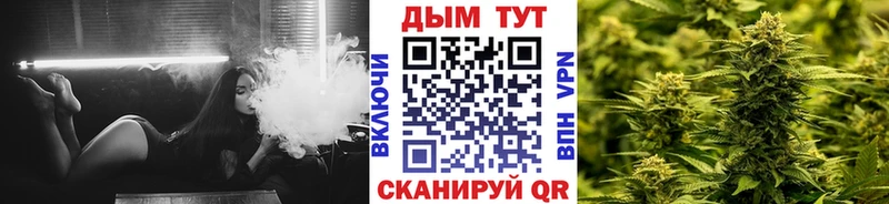 закладка  Новоуральск  Каннабис Ganja 