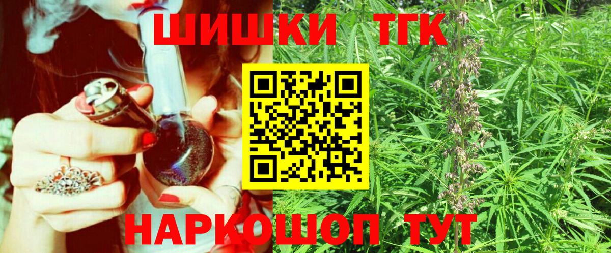 Новоуральск  МАРИХУАНА конопля  Вход с VPN  Бошки Шишки VHQ  Шишки марихуана Ganja 